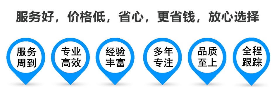 榆次货运专线 上海嘉定至榆次物流公司 嘉定到榆次仓储配送